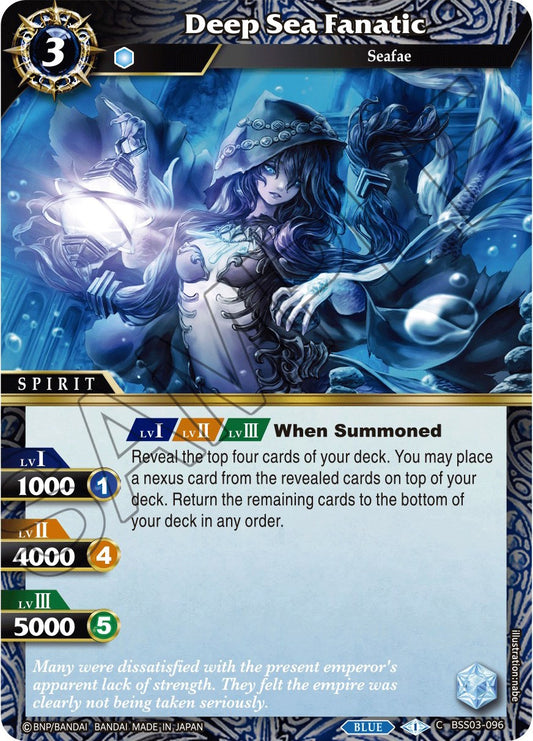 Deep Sea Fanatic [BSS03 - BSS03-096]