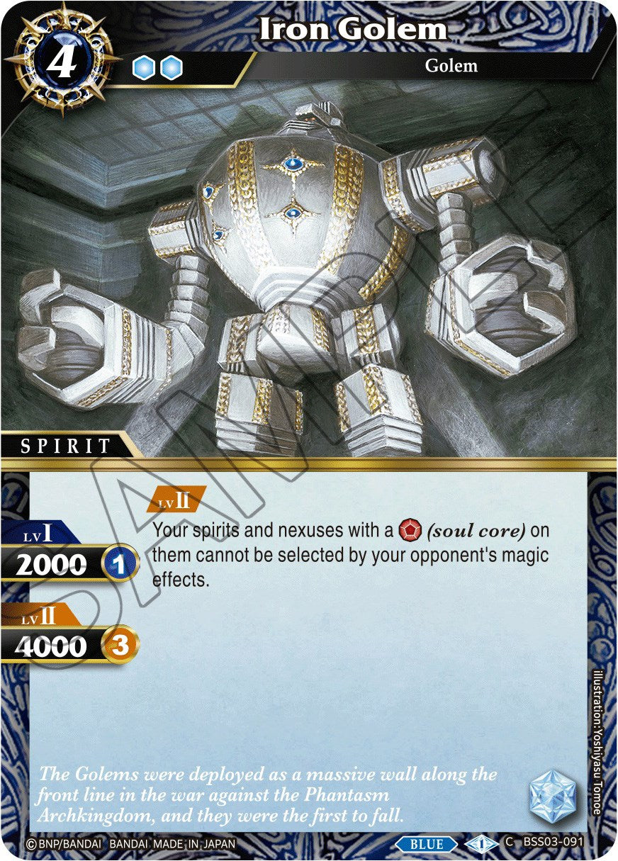 Iron Golem [BSS03 - BSS03-091]