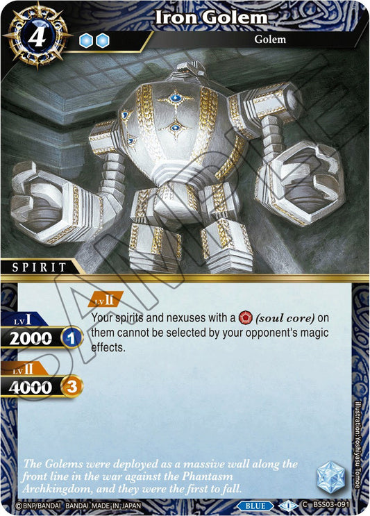 Iron Golem [BSS03 - BSS03-091]