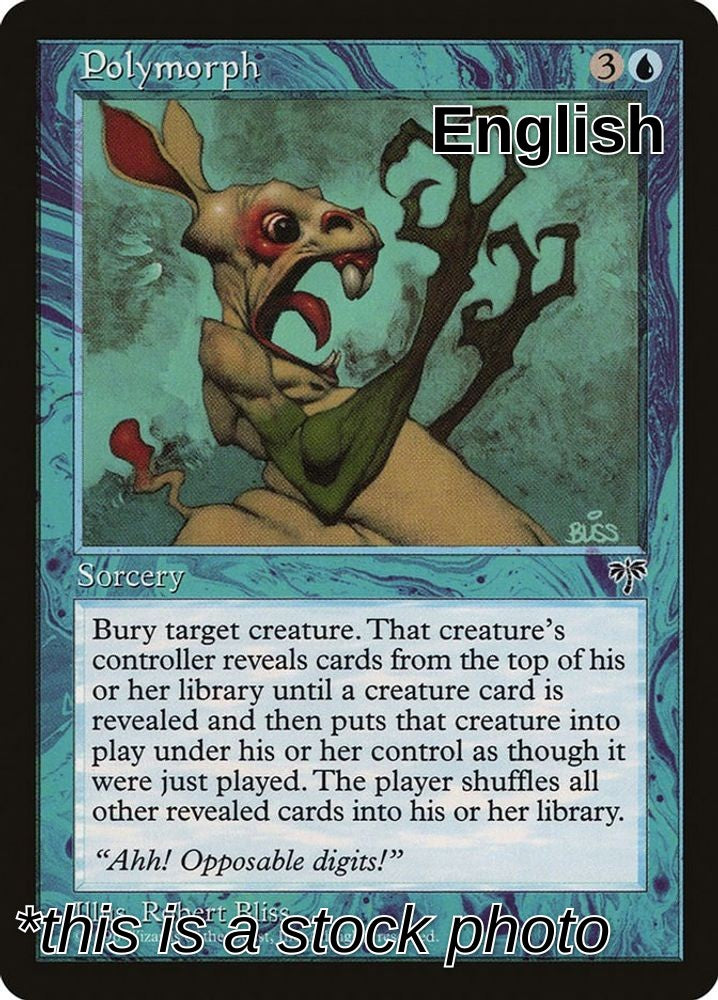 Polymorph
