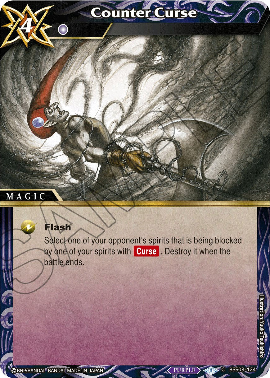 Counter Curse [BSS03 - BSS03-124]