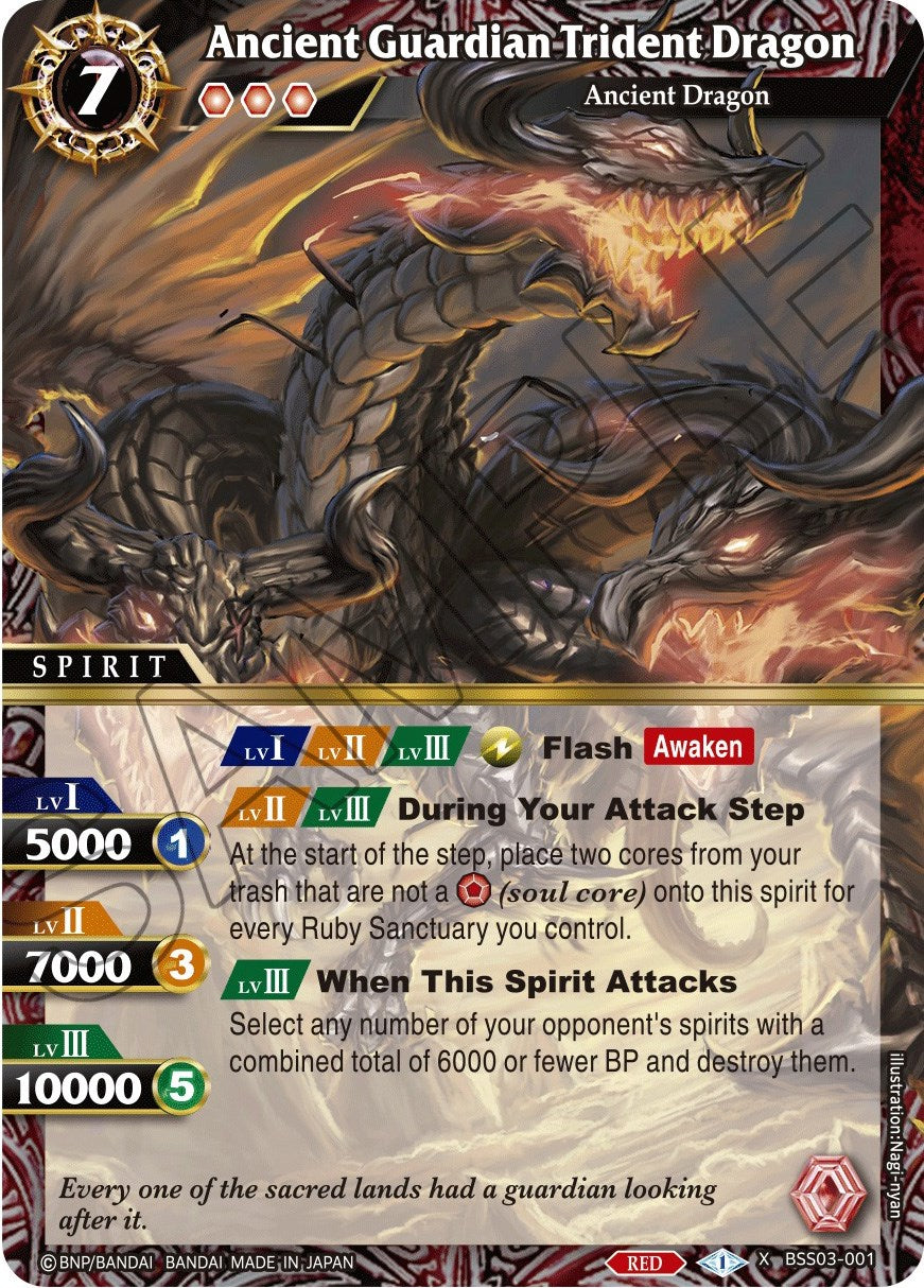 Ancient Guardian Trident Dragon [BSS03 - BSS03-001]