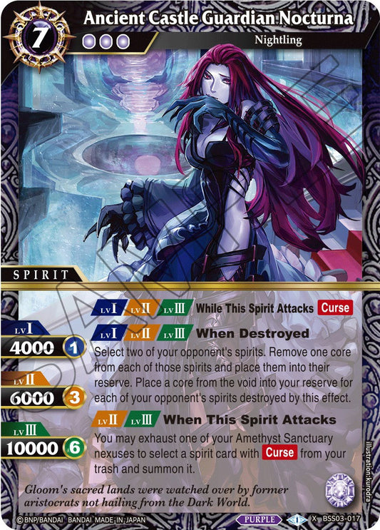 Ancient Castle Guardian Nocturna [BSS03 - BSS03-017]