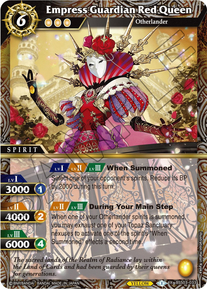 Imperatrice Guardiana Regina Rossa [BSS03 - BSS03-033] - Invasori Acquatici