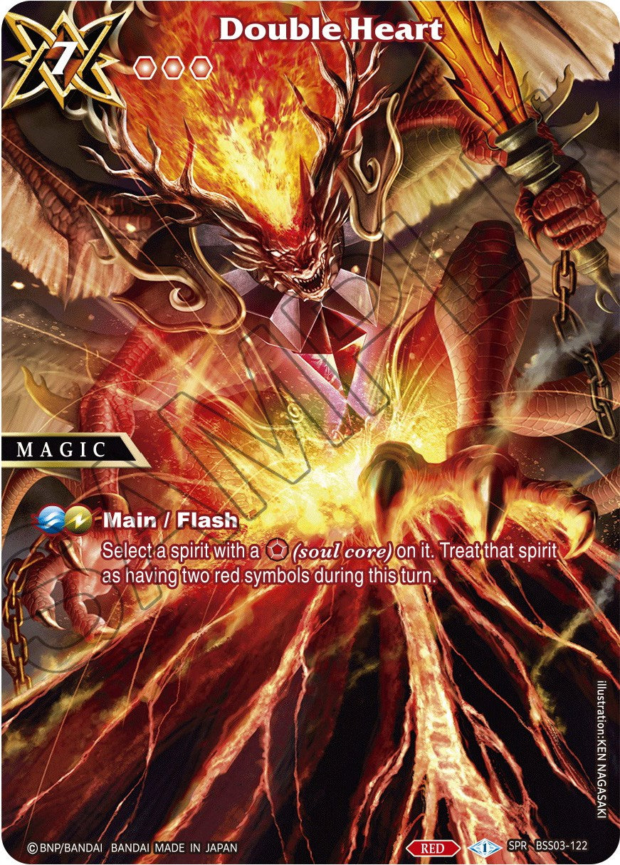 Double Heart (SPR) [BSS03 - BSS03-122 - Special Rare] - Aquatic Invaders