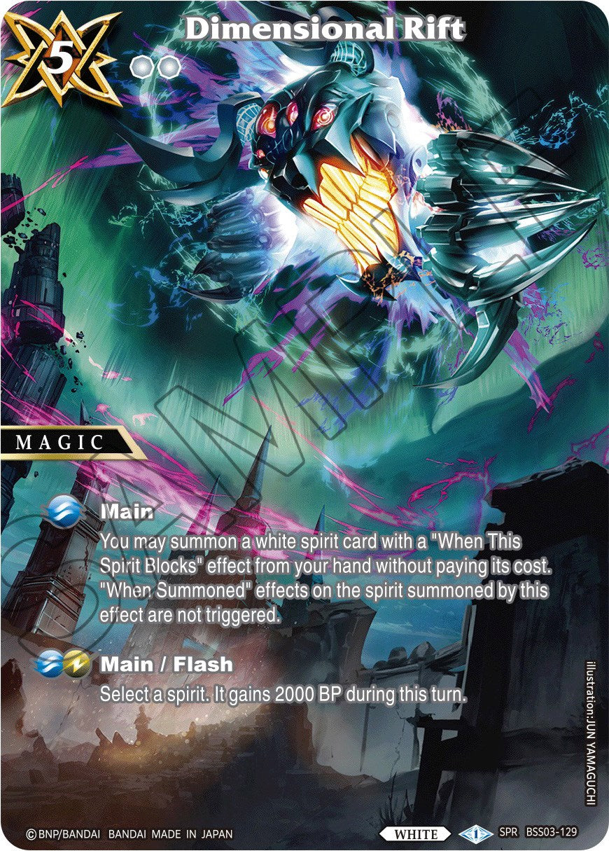 Dimensional Rift (SPR) [BSS03 - BSS03-129 - Special Rare] - Aquatic Invaders