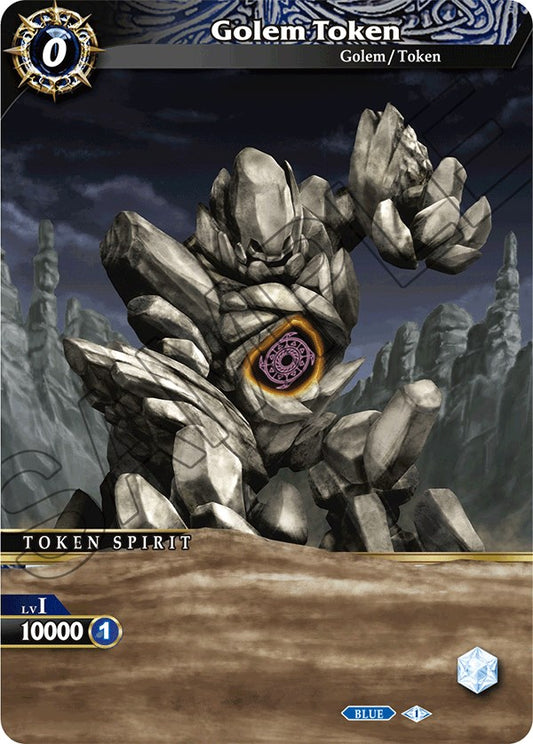 Golem Token (Lenticular) [BSS03 - 000]