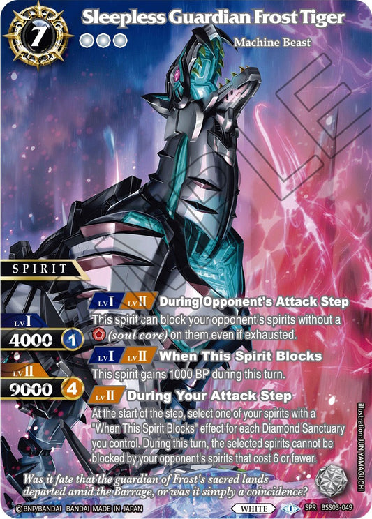 Sleepless Guardian Frost Tiger (SPR) [BSS03 - BSS03-049]