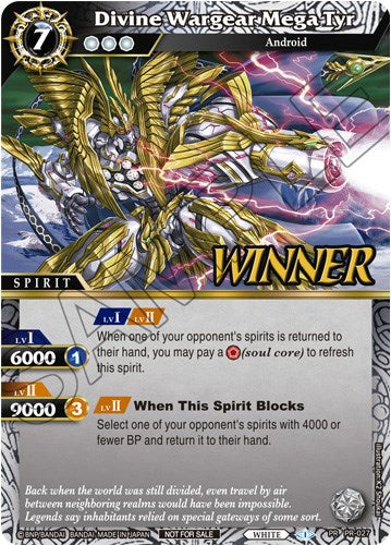 Divine Wargear Mega Tyr (Tournament Pack Vol. 3 -Winner-) [LEP - PR-027 Promo] - Launch & Event Promos