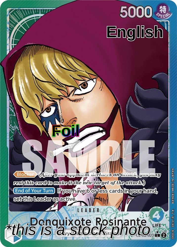 Donquixote Rosinante (022) (Alternate Art)