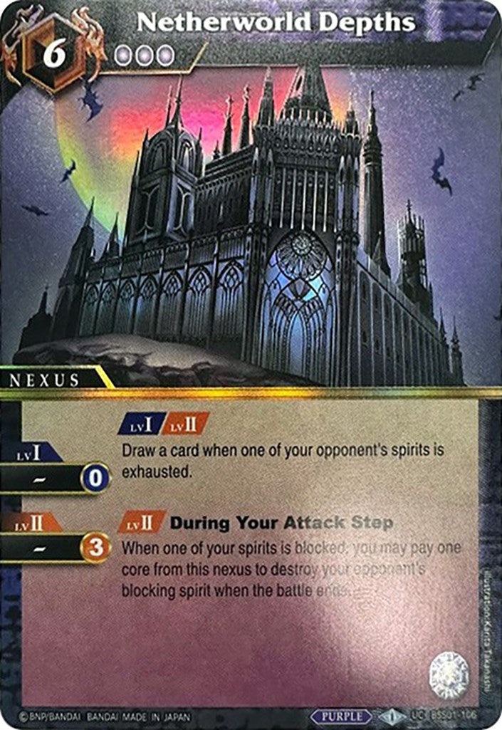 Netherworld Depths (Box Topper) [BSSP - BSS01-106]