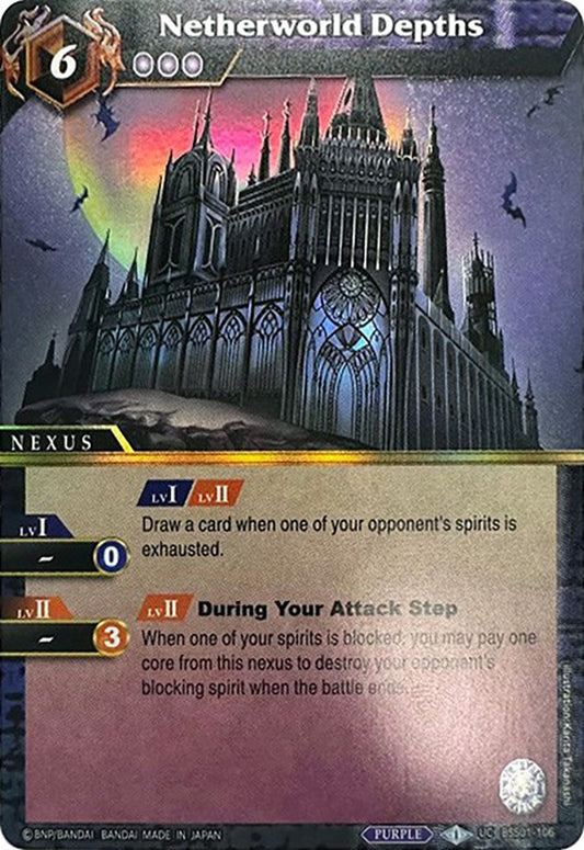Netherworld Depths (Box Topper) [BSSP - BSS01-106]