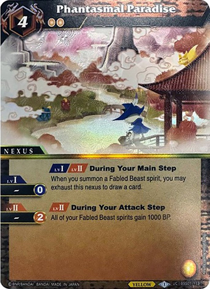 Phantasmal Paradise (Box Topper) [BSSP - BSS01-113]