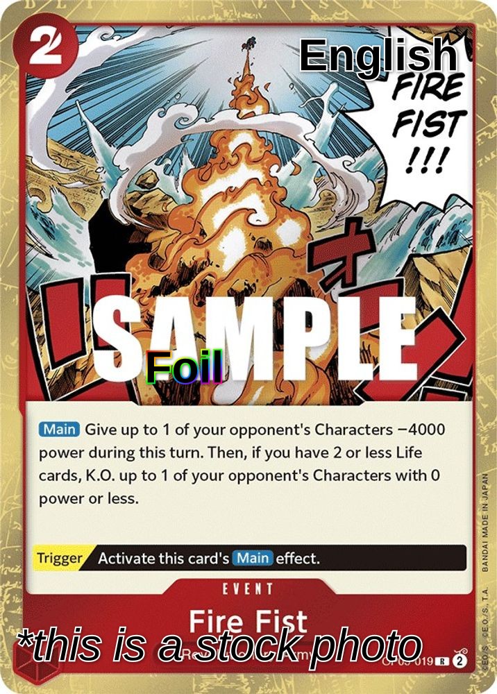 Fire Fist