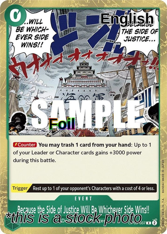 Because the Side of Justice Will Be Whichever Side Wins!!