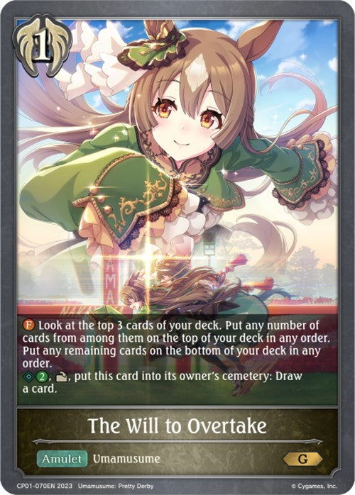 The Will to Overtake [CP01 - CP01-070EN]