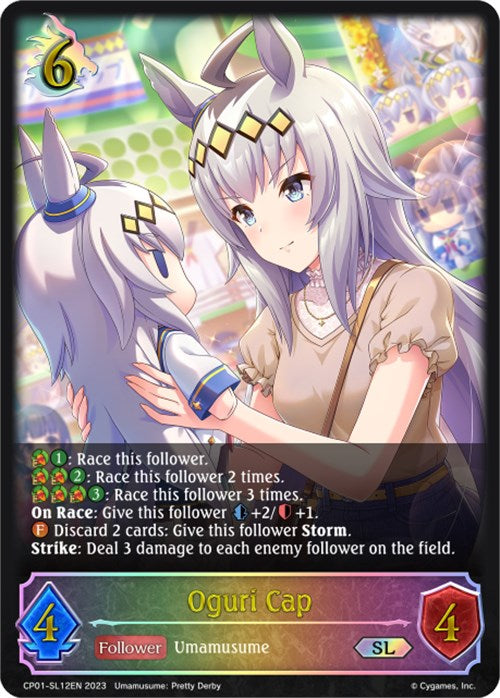 Oguri Cap (SL) [CP01 - CP01-SL12EN]