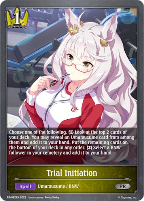 Trial Initiation [SVPR - PR-022EN]