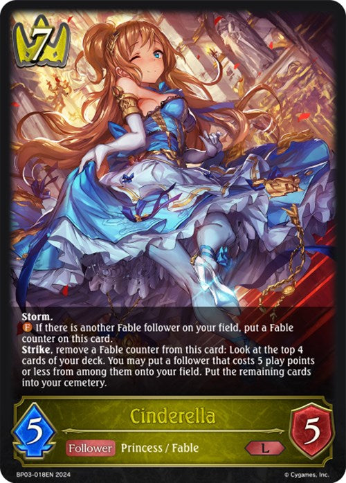 Cinderella [BP03 - BP03-018EN]