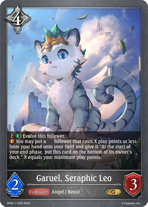 Garuel, Leone Serafico [BP03 - BP03-112EN] - BP03: Fiamma di Laevateinn