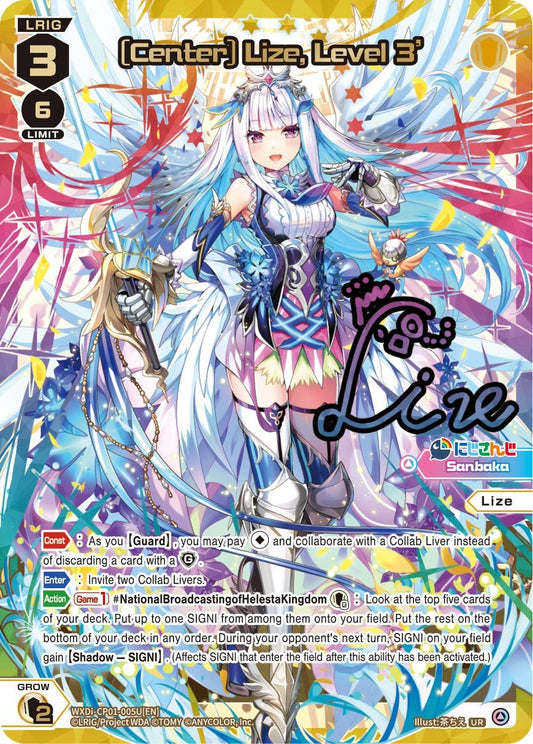 [Center] Lize, Level 3' (UR) (WXDi-CP01-005U[EN]) [Collab Booster: Nijisanji Diva]