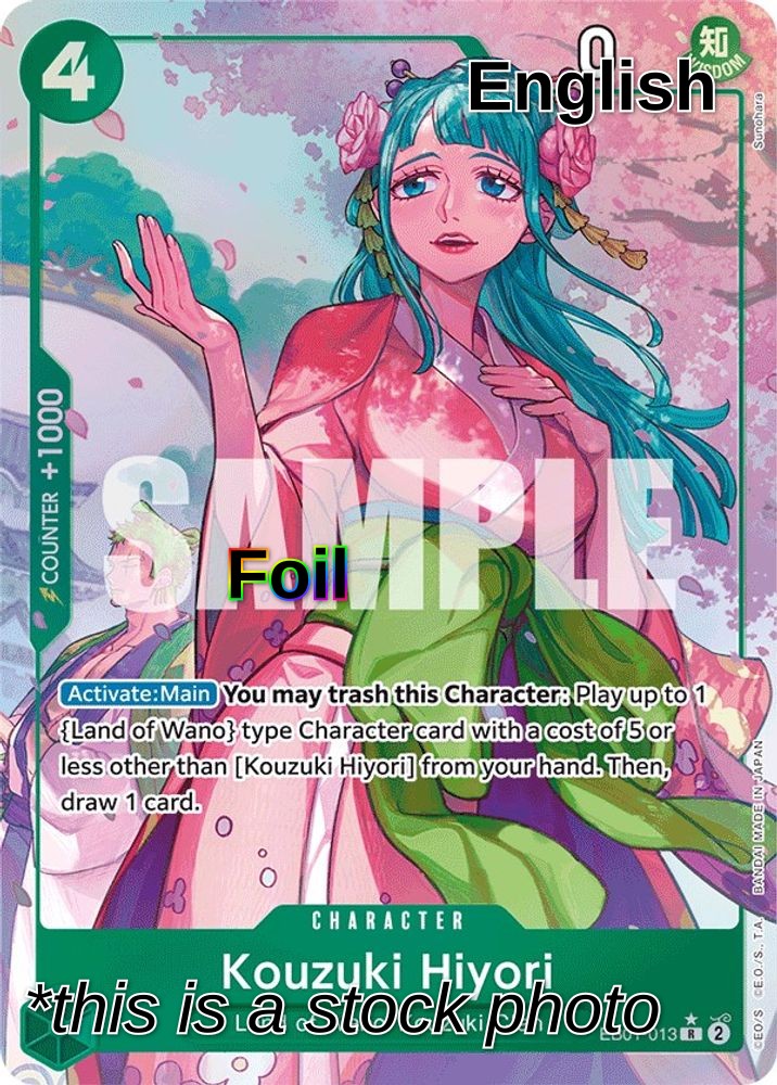 Kouzuki Hiyori (Alternate Art)