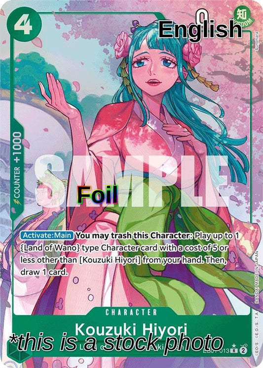 Kouzuki Hiyori (Alternate Art)