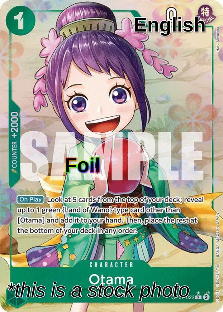 Otama (Parallel)