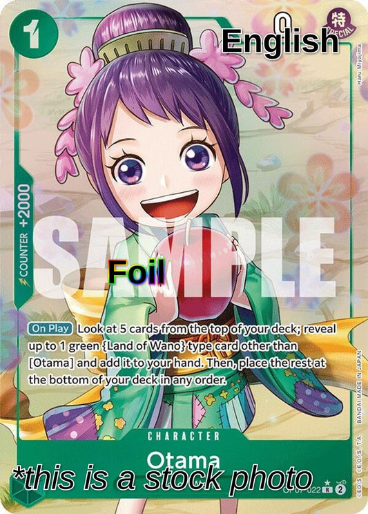 Otama (Parallel)