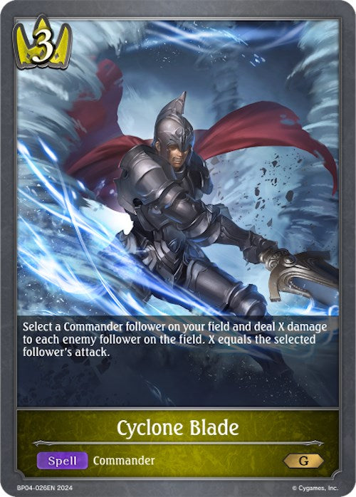 Cyclone Blade (BP04-026EN) [Cosmic Mythos]