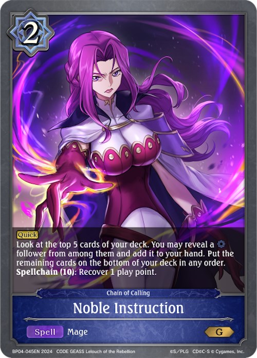 Noble Instruction [BP04 - BP04-045EN - Gold] - BP04: Cosmic Mythos