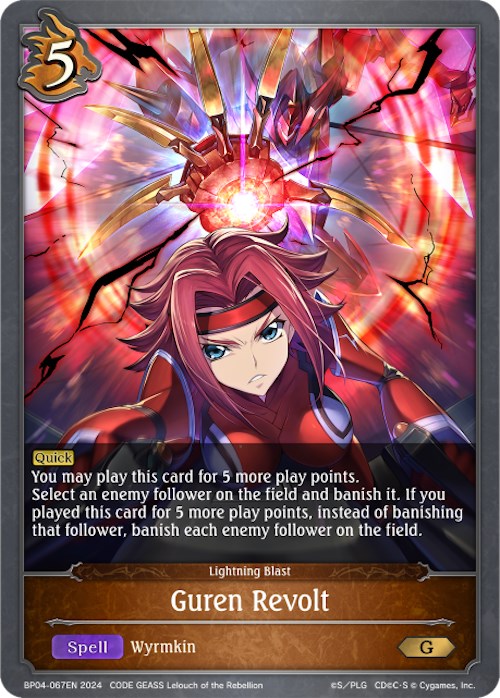 Guren Revolt [BP04 - BP04-067EN]