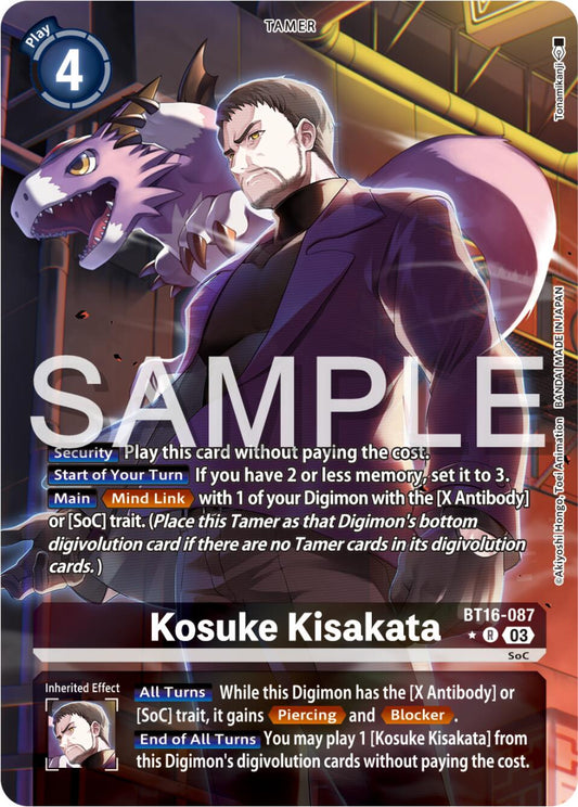 Kosuke Kisakata (Alternate Art)