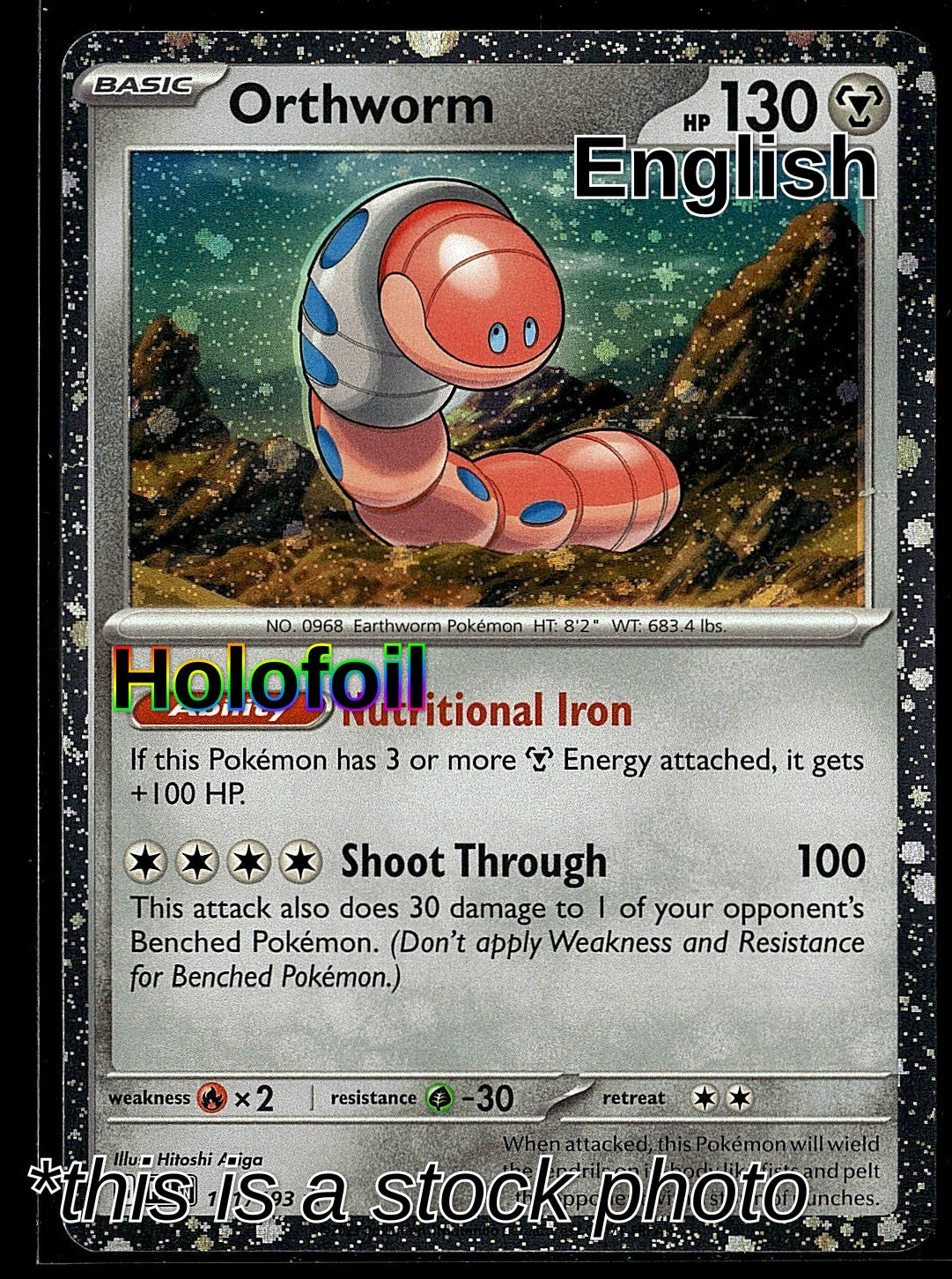 Orthworm - 151/193 (Cosmos Holo)