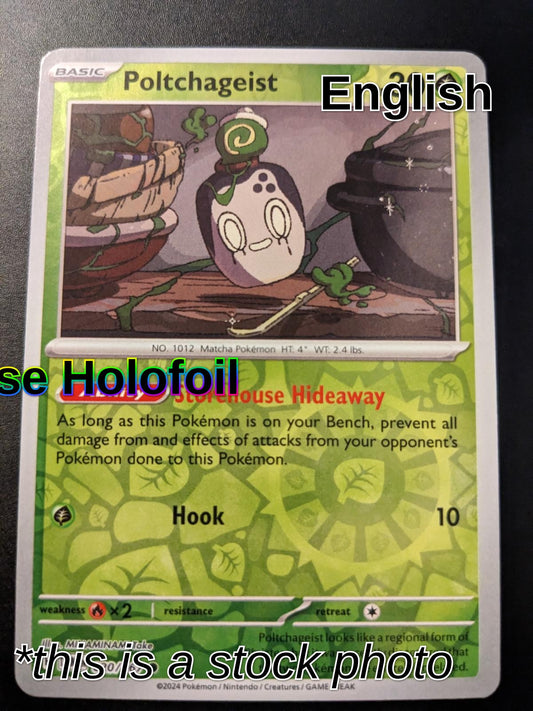Poltchageist - 020/167