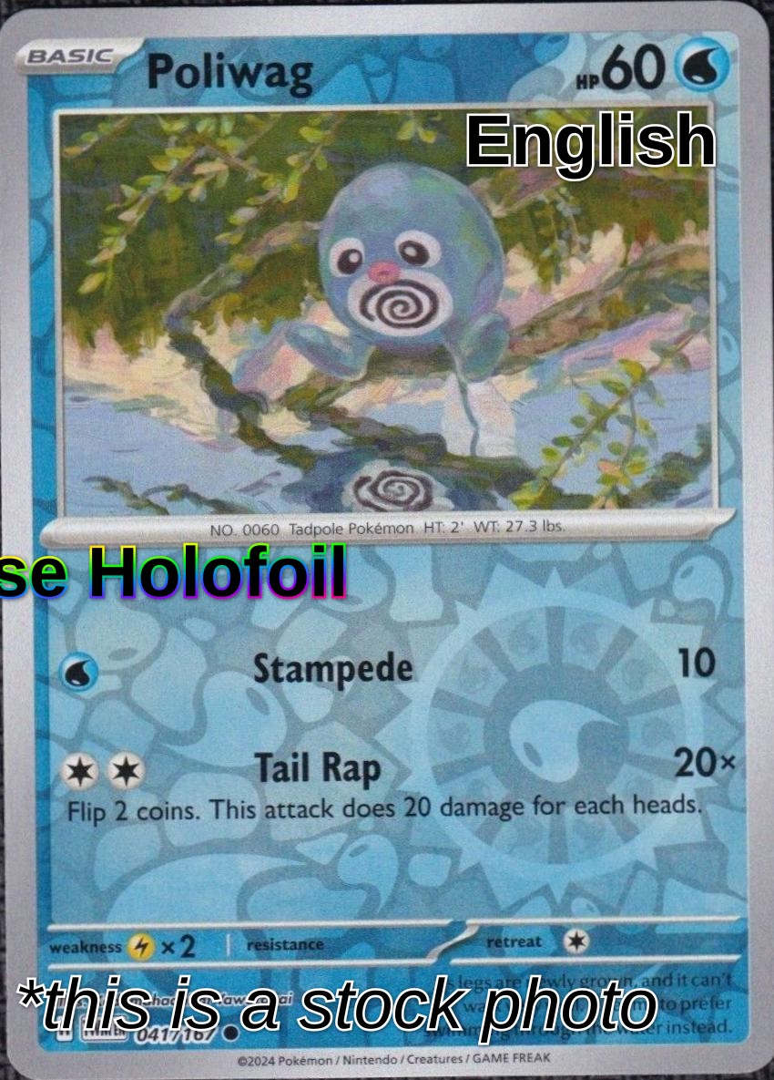 Poliwag