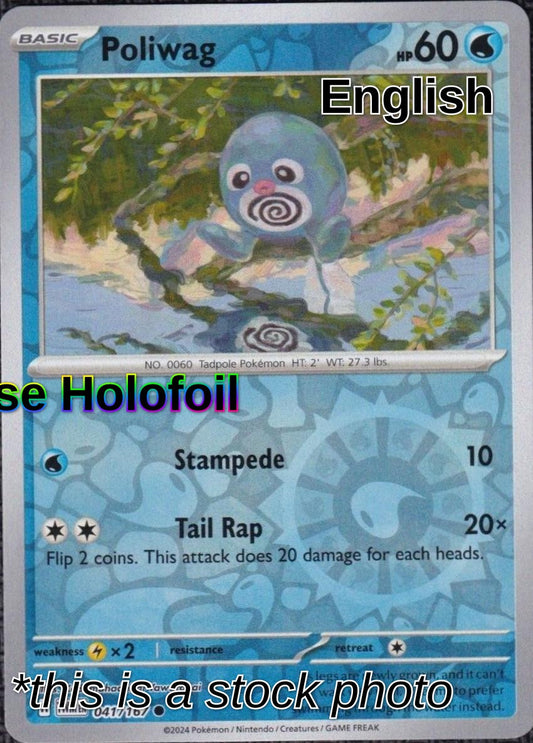 Poliwag