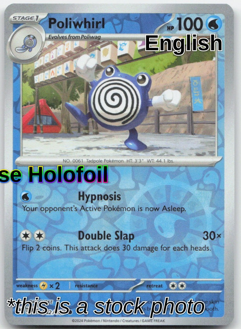 Poliwhirl