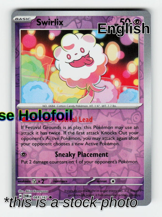 Swirlix