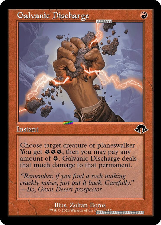 Galvanic Discharge (Retro Frame)