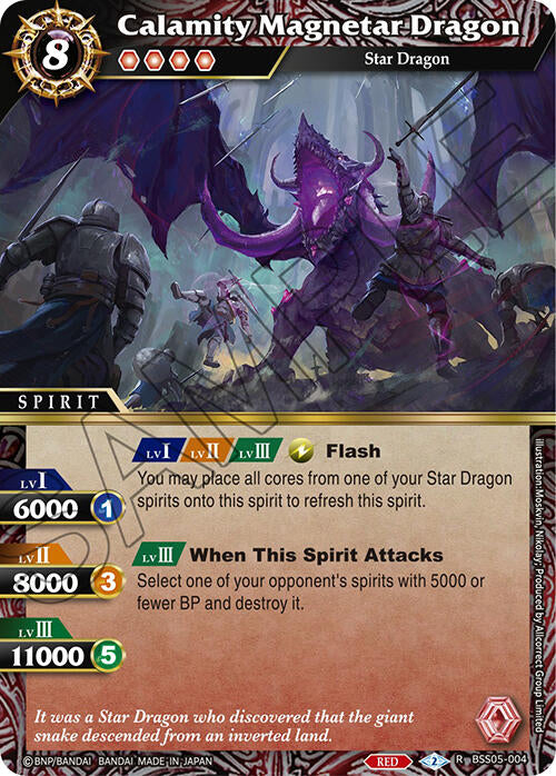 Calamity Magnetar Dragon [BSS05 - BSS05-004]