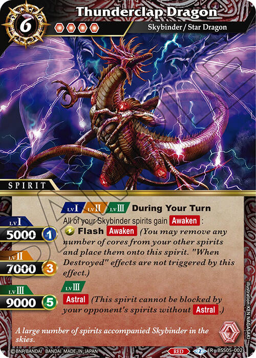 Thunderclap Dragon [BSS05 - BSS05-002]