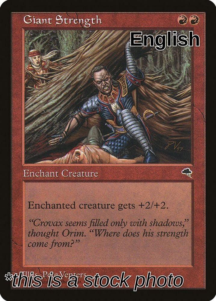 Giant Strength