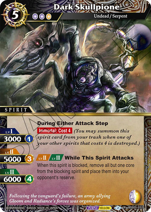 Dark Skullpione [BSS05 - BSS05-032]