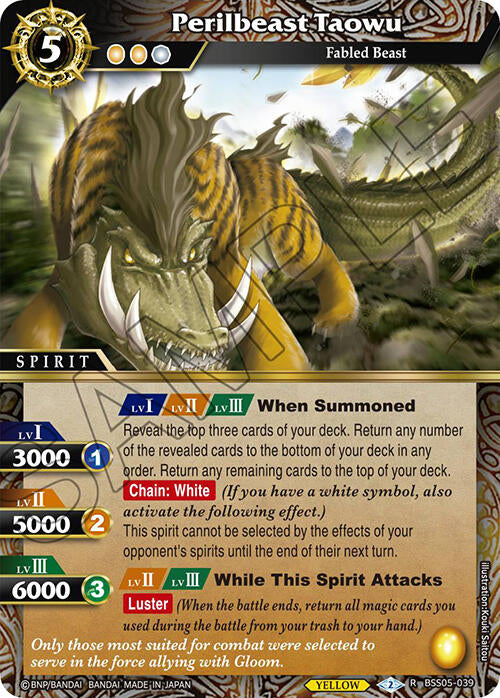 Perilbeast Taowu [BSS05 - BSS05-039]
