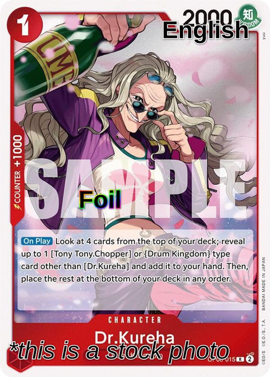 Dr.Kureha