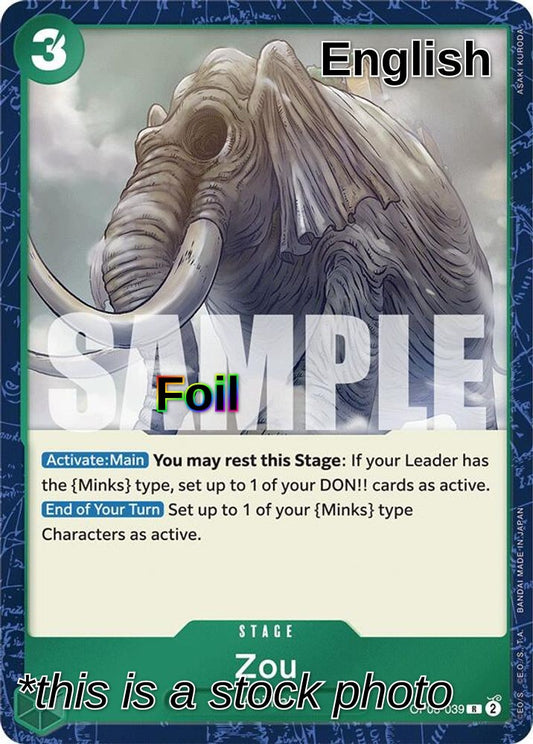 Zou