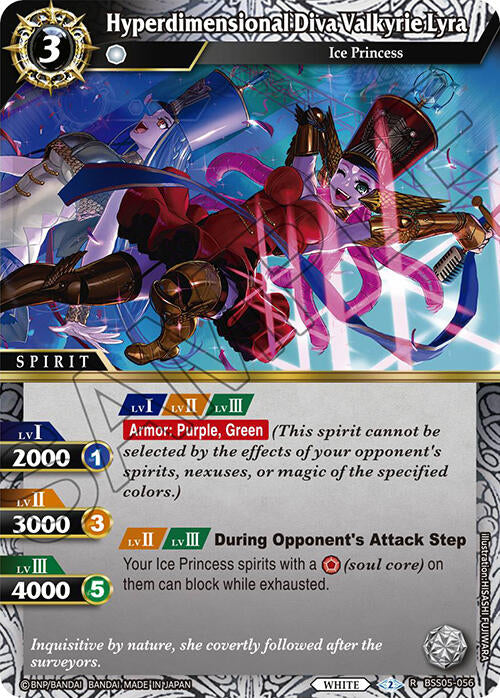 Hyperdimensional Diva Valkyrie Lyra [BSS05 - BSS05-056]