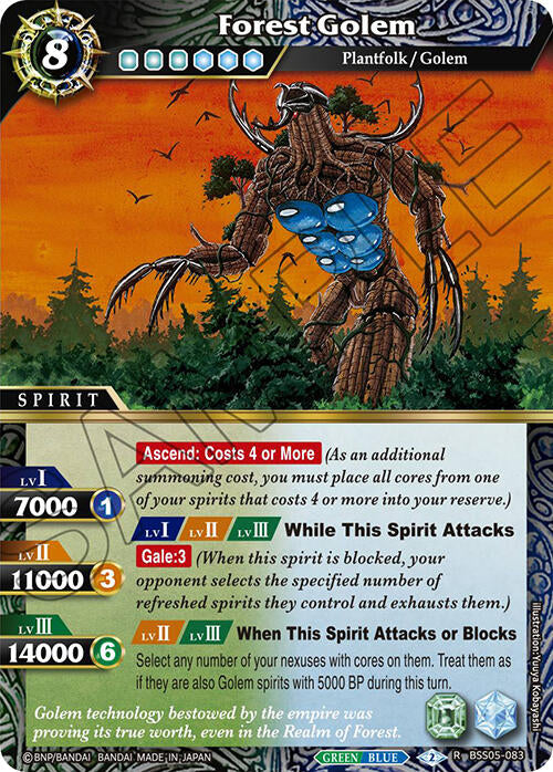Forest Golem [BSS05 - BSS05-083]