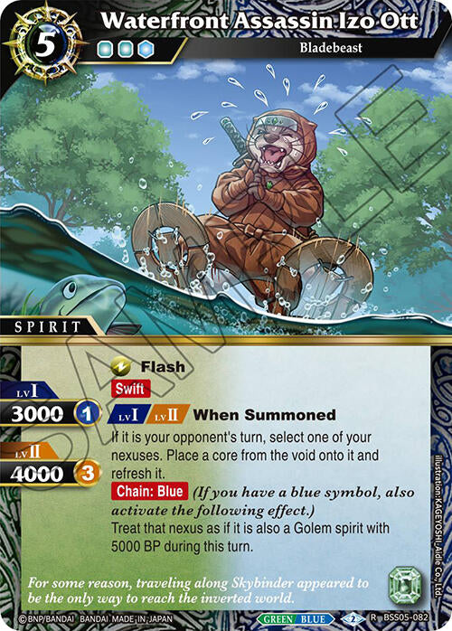 Waterfront Assassin Izo Ott [BSS05 - BSS05-082]
